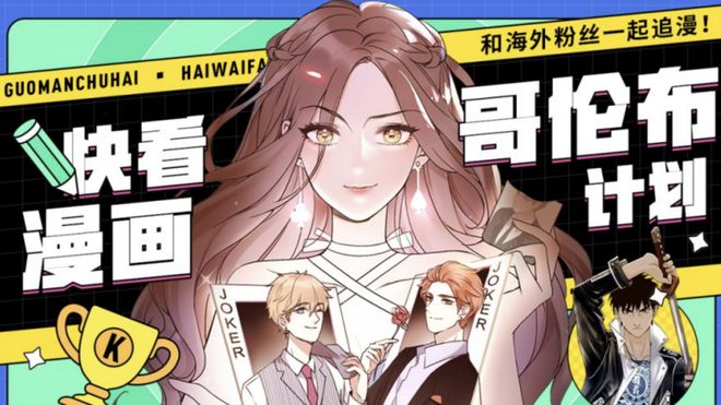 娱乐圈黑料曝光